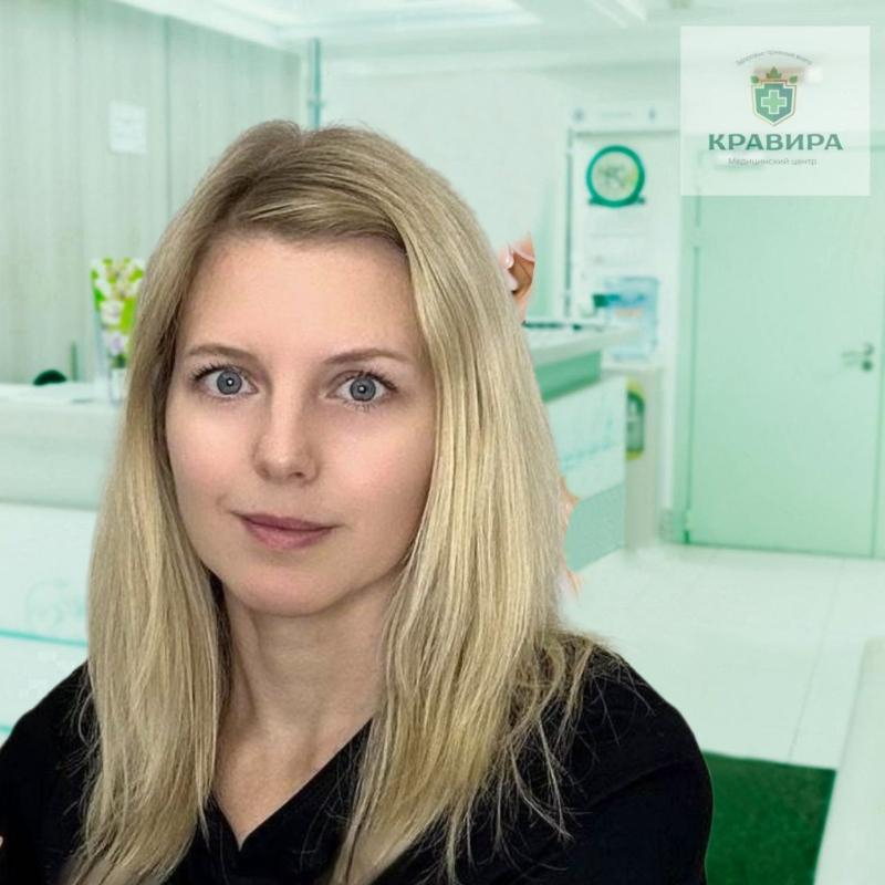 Руц Ирина Александровна Руц Ирина Александровна