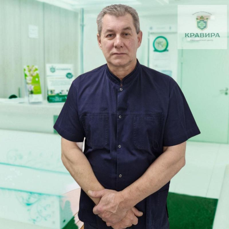 Громак Александр Федорович Громак Александр Федорович