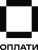Оплати