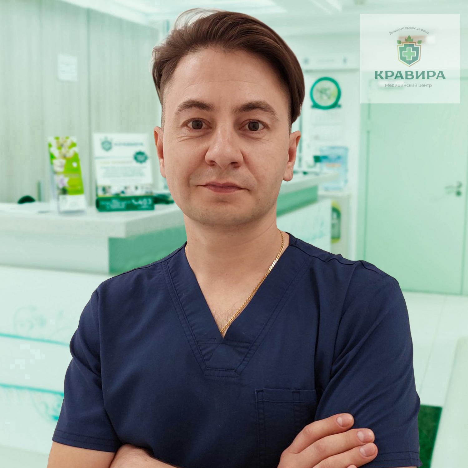 Черненко Иван Иванович