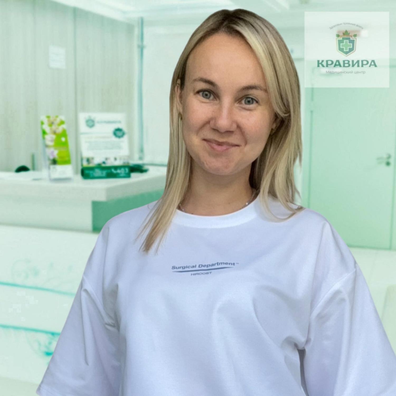 Гусева Марина Игоревна 