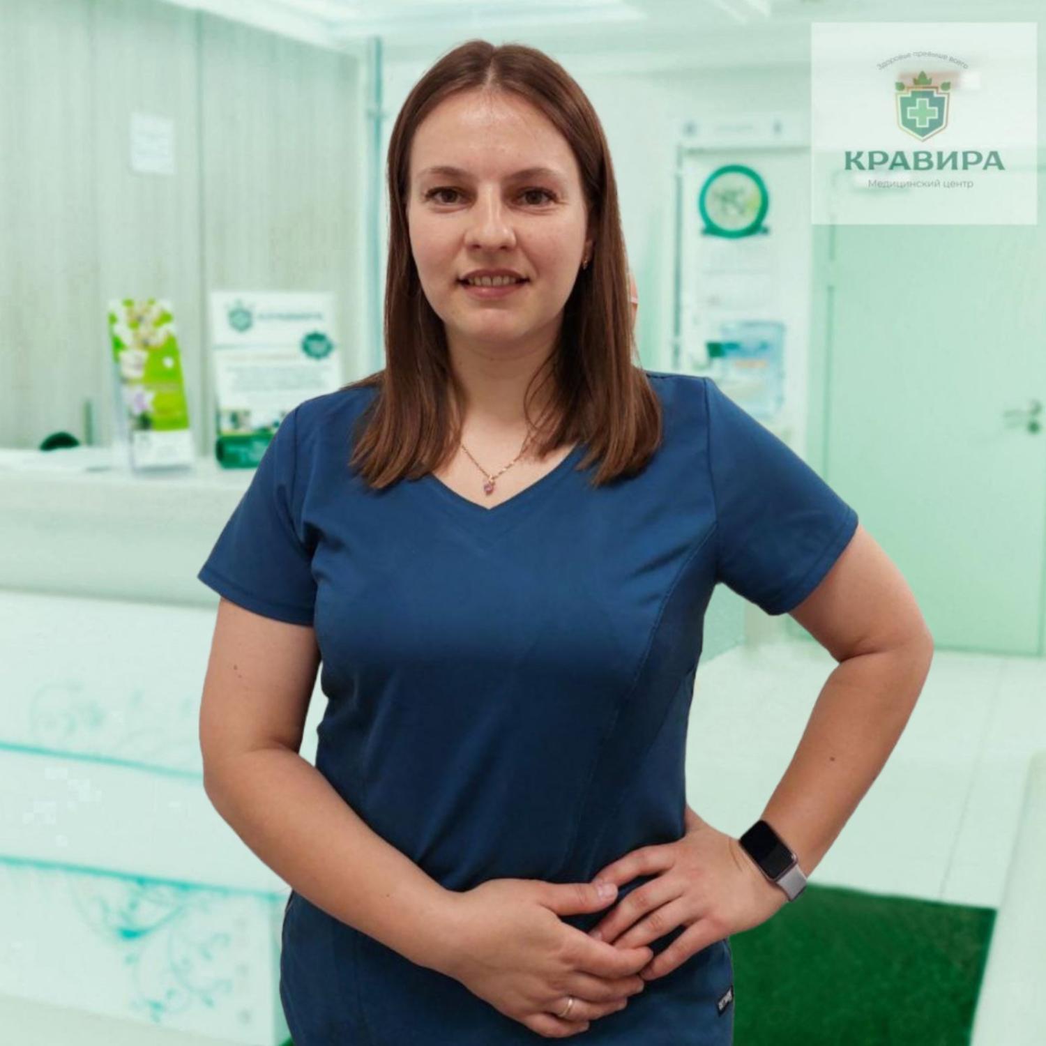 Скуратович Анна Юрьевна