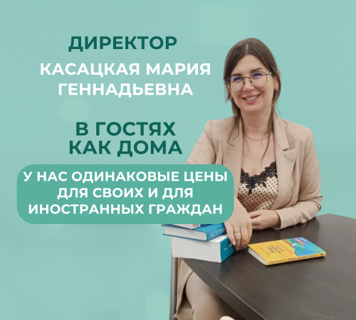 Программа Smile Share